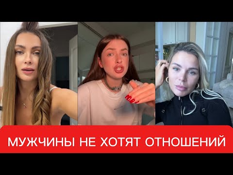 Видео: МУЖЧИНЫ ПЕРЕСТАЛИ УХАЖИВАТЬ! — женщины в панике!