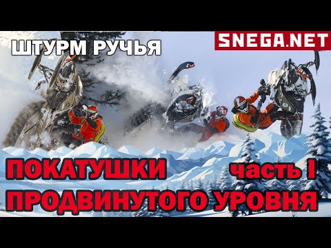 Видео: ПРИИСКОВЫЙ, Гидование продвинутого уровня с Эдом Кедринским.