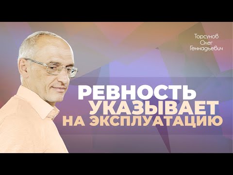 Видео: Как не делить мужа с любовницей? (Торсунов О. Г.)