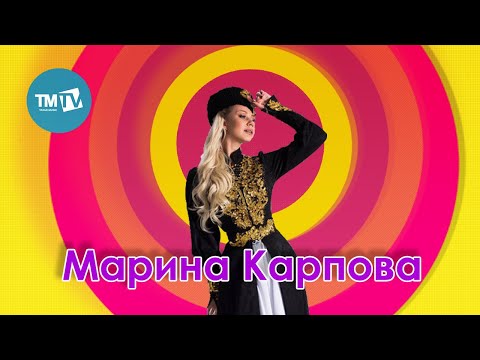 Видео: ШоуБез 19.01.2020 Марина Карпова, Байбулат
