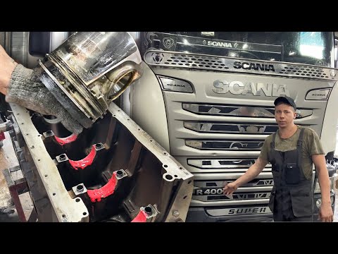 Видео: SCANIA R400. РАЗОБРКА, СБОРКА И ЗАПУСК ДВИГАТЕЛЯ. РЕМОНТ МОТОРА DC12