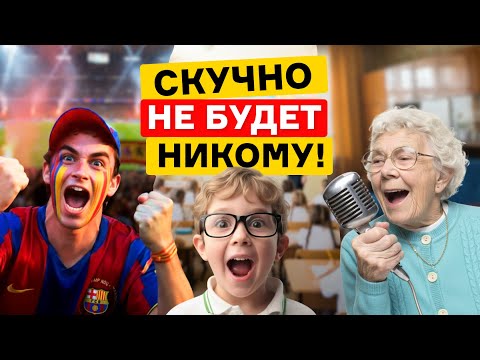 Видео: ИДЕАЛЬНЫЙ УРОК ПОД КАЖДОГО УЧЕНИКА С ИИ. Делаем анализ ученика для лучших уроков с НЕЙРОСЕТЯМИ.