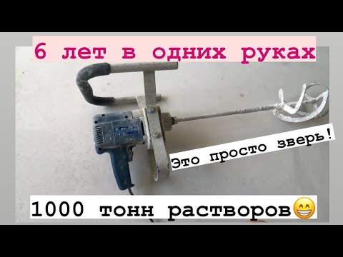 Видео: Миксер фиолент отзыв спустя 6 лет!