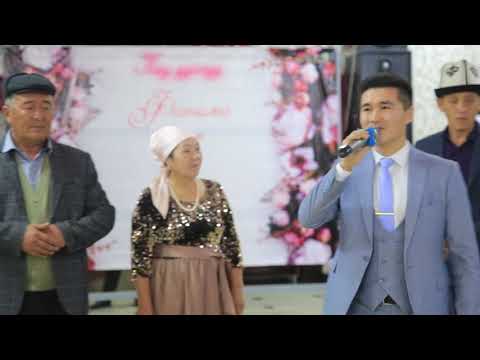 Видео: КЫЗ УЗАТУУ ТОЙ ФАТМА & МУРАТ