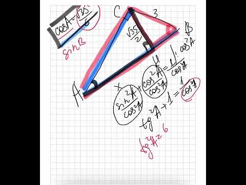 Видео: В треугольнике ABC угол C=90°, СН — высота, BC = 3,  косинус A = корень из 35/6. Найдите АН.