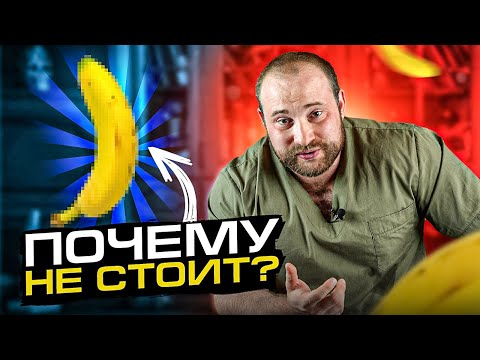 Видео: ПОЧЕМУ НЕ СТОИТ? Эректильная дисфункция или импотенция  |  Доктор Королёв