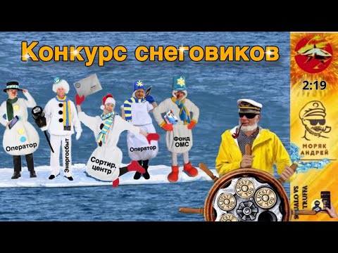 Видео: Телефонное мошенничество. Автор Андрей Моряк