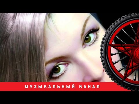 Видео: Таня Тишинская -  Мама, что ты плачешь