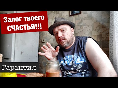 Видео: Помощь ближнему - это помощь себе. Залог СЧАСТЬЯ / чай из банки