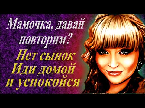 Видео: Главное, чтобы тёще нравилось