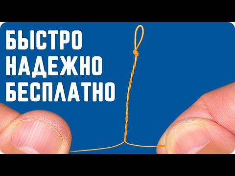 Видео: ЖЕСТКИЙ ОТВОД из лески который ДЕЙСТВИТЕЛЬНО отводит!