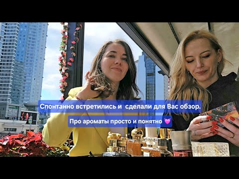 Видео: Приятного всем просмотра 🫶 . Про душки.