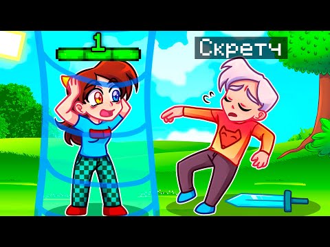 Видео: 😨 Майнкрафт но БАРЬЕР РАСШИРЯЕТСЯ с Каждым Уровнем!