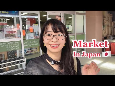 Видео: Знакомство с японским языком и названиями овощей при покупках на японских рынках.