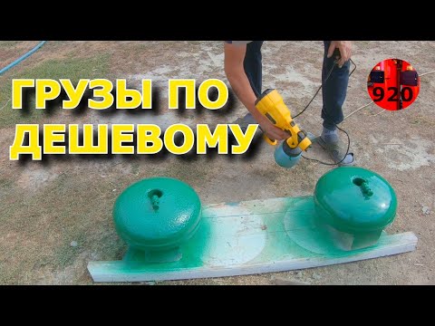 Видео: Грузы-утяжелители для всех видов колёс мотоблока под шестигранник на 32