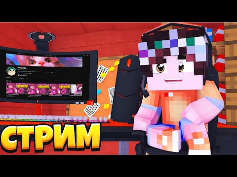 Видео: Это Minecraft? #shorts #minecraft