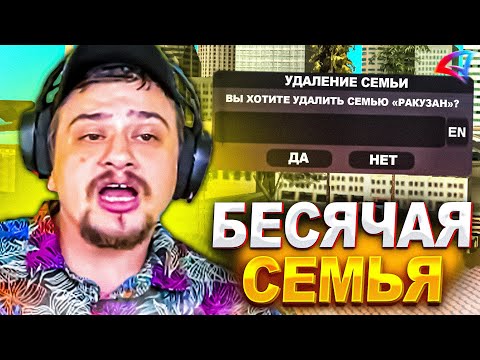 Видео: КАК МАРАС ШАКУР СНЕС СЕМЬЮ КОНКУРЕНТОВ НА НОВОМ СЕРВЕРЕ... (нарезка) | MARAS SHAKUR | GTA SAMP