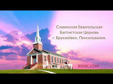 Видео: 11/09/25  Богослужение утро