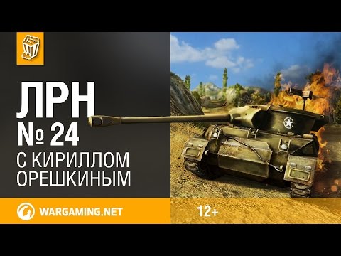 Видео: Лучшие Реплеи Недели #24 Новогодний [Мир танков]