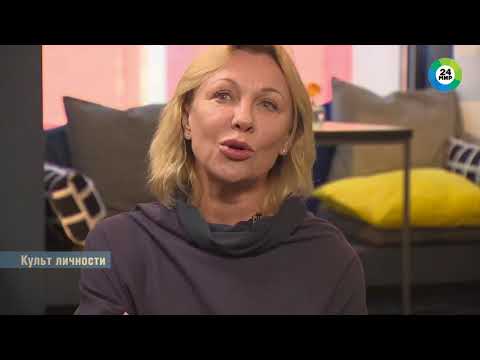 Видео: "Культ личности". Елена Яковлева