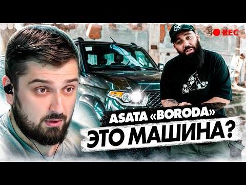 Видео: ХАРД ПЛЕЙ РЕАКЦИЯ УАЗ ПАТРИОТ - Качественный провал?