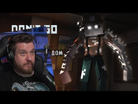 Видео: ОН ПРОБРАЛСЯ в ДОМ - DON'T GO THERE - 3 СЕРИЯ | РЕАКЦИЯ НА Nazzy