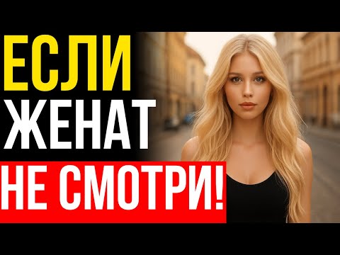 Видео: МУЖЧИНАМ ТУТ НЕВОЗМОЖНО СПРЯТАТЬСЯ! СТРАНА, ГДЕ ЖЕНЩИНЫ ПЕРВЫЕ НАЧИНАЮТ ЭТО...