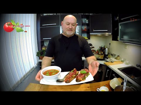 Видео: Томатный суп. Брускетта с Моцареллой, Фисташковым песто и Прошутто. Настоящий вкус Италии.