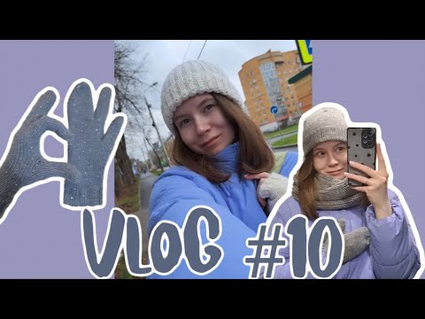 Видео: Vlog: вяжу таби, готовый комплект, заказы, распаковка пряжи. Много болтаю. Удалили зуб...