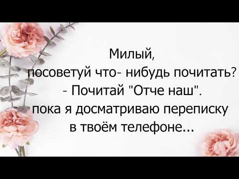 Видео: Анекдоты и смешные цитаты с юмором лучшее
