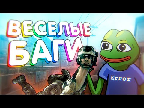 Видео: CS:GO - Мармок удивится