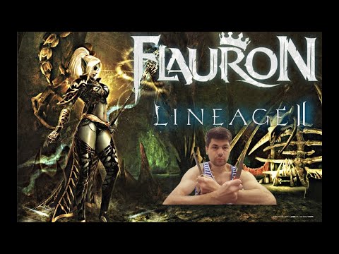 Видео: Lineage 2. Кем начать на interlude x1? 