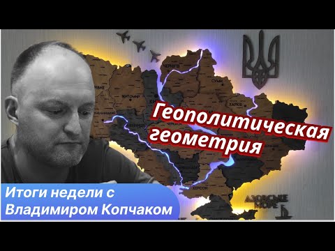 Видео: Британский десант в Баку, Пашинян для Макрона и бизнес-корпорация Мечты