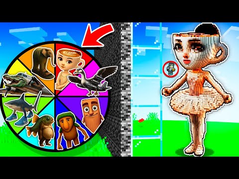 Видео: Використовую ЧІТИ проти БАЛЕРИНИ КАПУЧИНО у БИТВІ СПОРУД в Майнкрафт *Побудував БРЕЙНРОТ Тварин