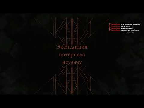 Видео: Прохождение Clair Obscur: Expedition 33. Часть 29