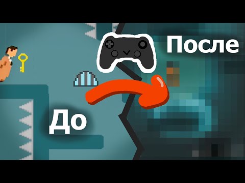 Видео: Я доработал игру от подписчика в Покет код