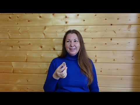 Видео: Как влияет разная форма камней на энергию человека?