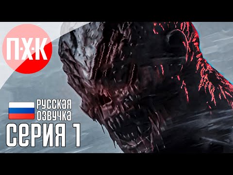 Видео: THE BLACK ICE Прохождение 1 ᐅ Survival Horror в стиле Resident Evil.