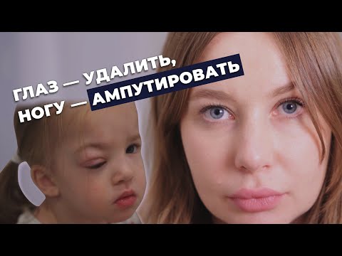 Видео: НЕЙРОФИБРОМАТОЗ | История Саши Дяченко