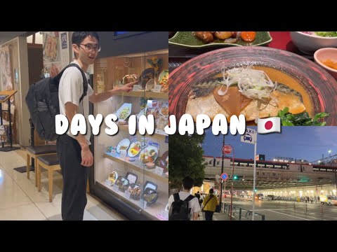 Видео: Vlog : Дни в Японии 🇯🇵 / Наслаждаемся выходными, шопинг в торговом центре, прогулки в парке.