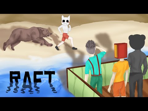 Видео: ПРИПЛЫЛИ К ОГРОМНОМУ ОСТРОВУ, А ТАМ ДИЗОФ! СПАСЛИ БЕДОЛАГУ И ВЗЯЛИ С СОБОЙ НА ПЛОТ В РАФТ (RAFT)