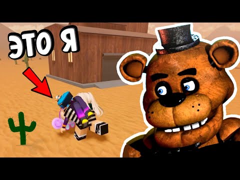 Видео: КУДА МЕНЯ НЕСУТ ? 😱 ИГРА РОБЛОКС УКЛОНИТЬСЯ 🏃 roblox evade
