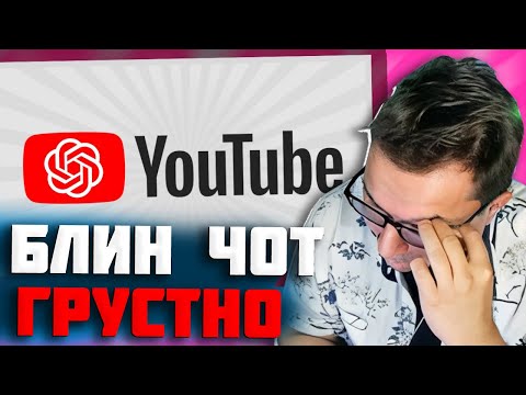 Видео: Фик Реакция | Имя Фамилия | Как будет выглядеть Ютуб через 10 лет