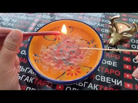 Видео: 🔥КТО И ЧТО СТРЕМИТЕЛЬНО ВОРВЕТСЯ В ВАШУ ЖИЗНЬ⚡💯❓