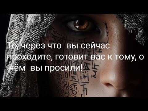 Видео: В чём вам повезёт?