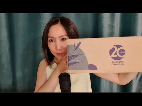Видео: Қазақша ASMR/Oriflame косметикасы/Таппинг/АСМР на казахском/Распаковка