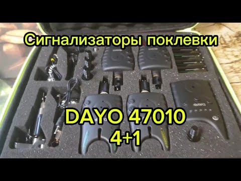 Видео: Обзор сигнализаторов dayo 47010