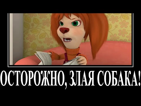 Видео: МУД БАРБОСКИНЫ ДЕМОТИВАТОР | Попробуй не засмеяться #1 | ТРЕШНЯ