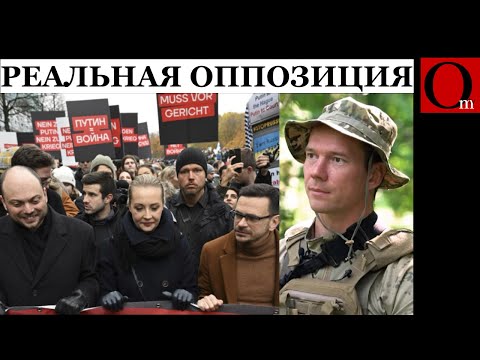Видео: Настоящая российская оппозиция - либо в тюрьме, либо в составе ВСУ