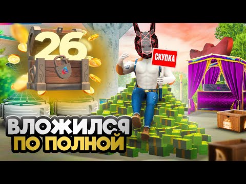 Видео: ВЛОЖИЛ 50 МИЛЛИАРДОВ В ПЕРЕПРОДАЖИ - ПУТЬ К ТОП АККАУНТУ #26 на  АРИЗОНА РП!